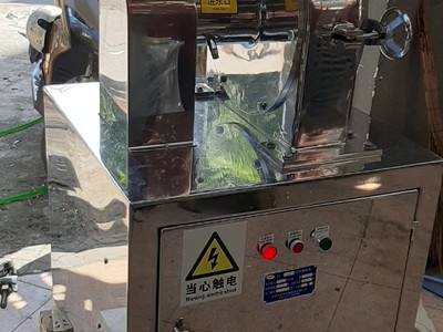 Máy nghiền đường, máy nghiền bột khô, máy nghiền bột ngũ cốc,máy xay nghiền đường công nghiệp 3