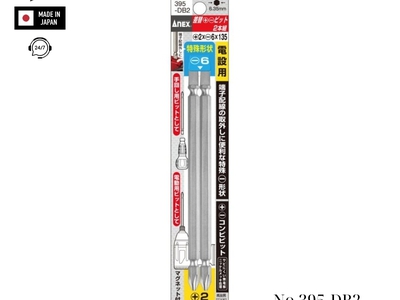 Vỉ 2 mũi vít 2 đầu Anex No.395-DB2 Nhật Bản 0