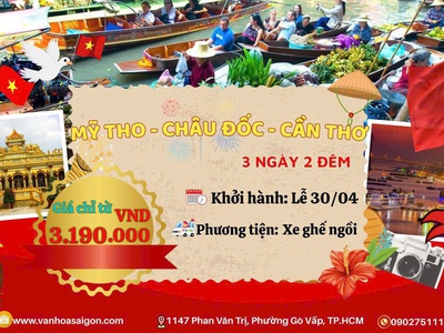Mỹ Tho - Châu Đốc - Cần Thơ 3N2Đ 2026 sgc 0
