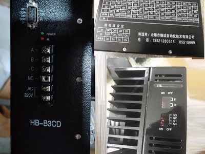 Bộ nguồn máy cắt bao bì HB-B3CD 0