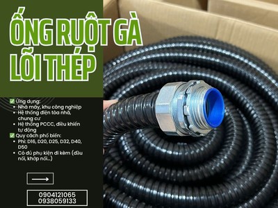 Ống ruột gà luồn dây điện cho tủ điều khiển 1
