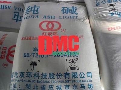  Soda Ash Light  2