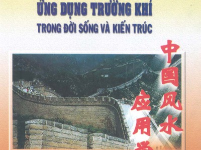 Trường khí phong thủy 0