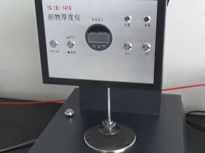 Máy đo độ dày vải không dệt YG B 141G 1