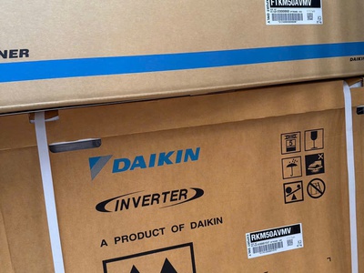Máy lạnh treo tường Daikin FTKM-AVMV sản phẩm mới 2026 0