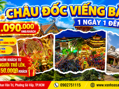 Vùng Đất Tâm Linh An Giang 1N1Đ SGC 0