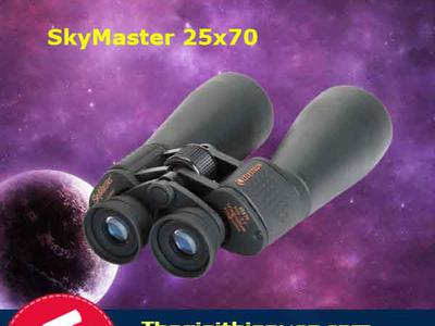 Ống nhòm Celestron SkyMaster 25 70 0
