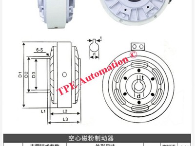 Thắng từ tính trục rỗng FZ12K-1, DC 24V 0