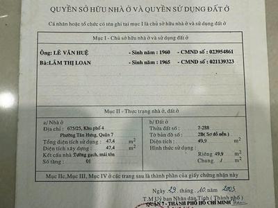 Bán nhà p.tân hưng quận 7 - sổ hồng riêng sát q1 q4 giá 4.3 tỷ gia lộc 4