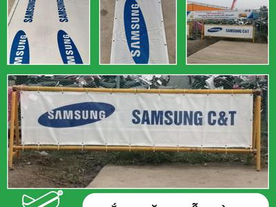 Lưới Gangform PVC 1500D, Lưới PVC inlogo hình ảnh thương hiệu 7