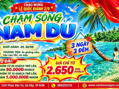 Tour Nam Du 3 Ngày 3 Đêm 0