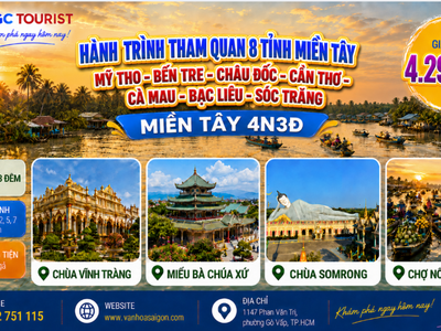 Miền Tây 4N3Đ 0