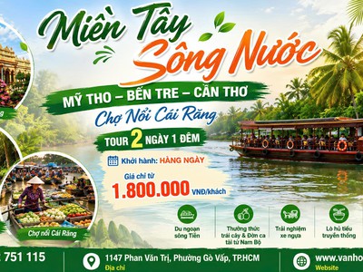 Mỹ Tho Bến Tre Cần Thơ 0