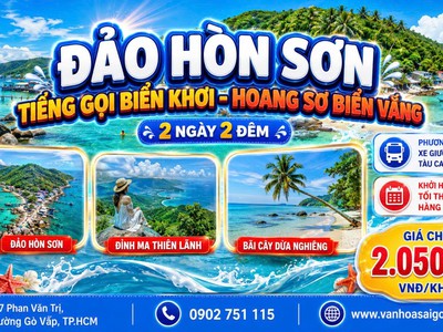 Đảo Hòn Sơn - 2N2Đ 0