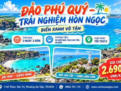 Tour Đảo Phú Quý 2 ngày 2 đêm 0