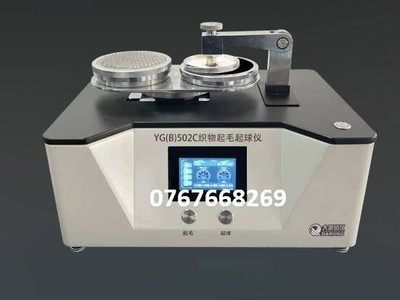 Máy kiểm tra độ xù lông vải dạng đường tròn YG B 502C 0