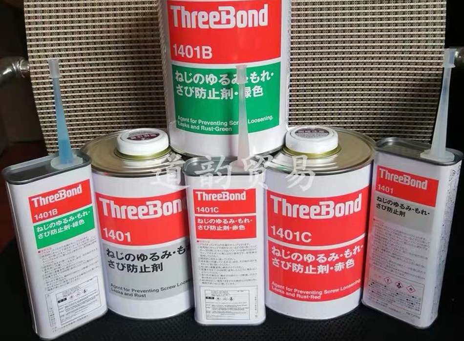 Three Bond 1401B 31663023 | Rongbay.com